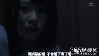 娱乐吃瓜酱恐怖片